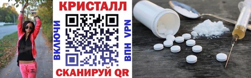 Amphetamine VHQ MEGA tor Россошь