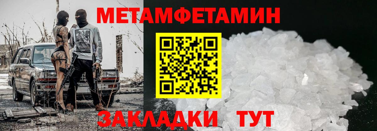 Россошь  АМФЕТАМИН  Вход с VPN  Амфетамин 97% 