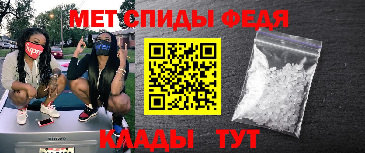 Amphetamine Розовый Россошь