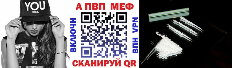 Альфа ПВП крисы CK omg Россошь