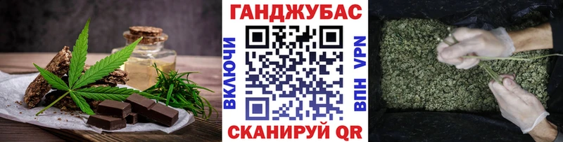 Canna-Cookies конопля kraken ONION Россошь
