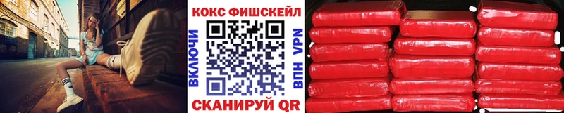 закладки  Россошь  COCAIN Боливия 