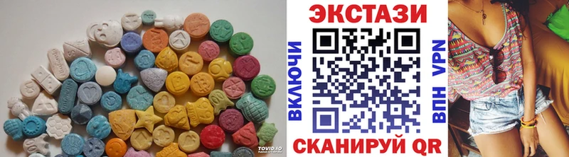 Экстази диски  mega онион  Россошь  наркошоп 