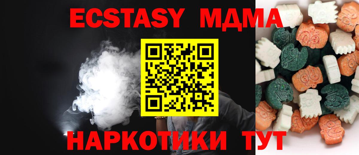ЭКСТАЗИ Cube Россошь