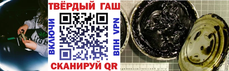 ссылка на мегу ТОР  Россошь  Гашиш Cannabis  цена наркотик 