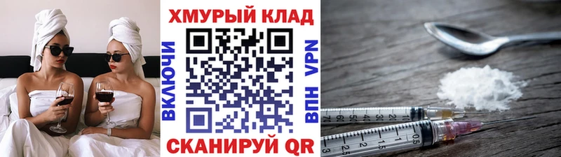 Героин белый  Россошь 