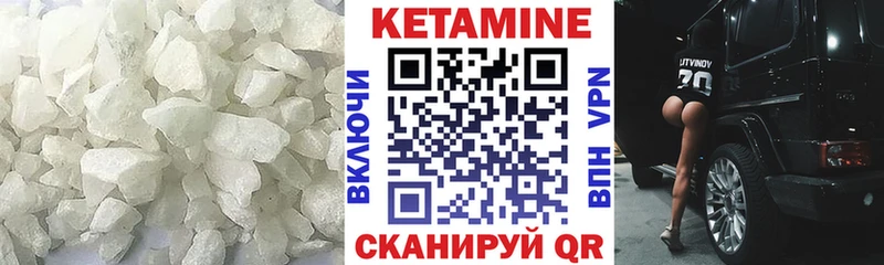 Кетамин ketamine  Россошь 
