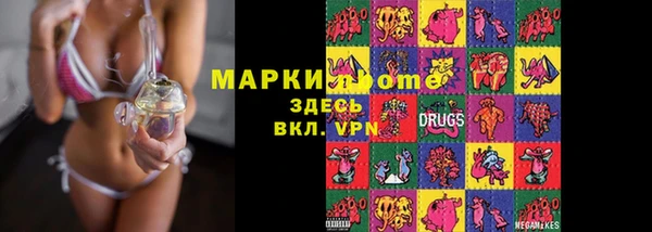 гидра Лиски