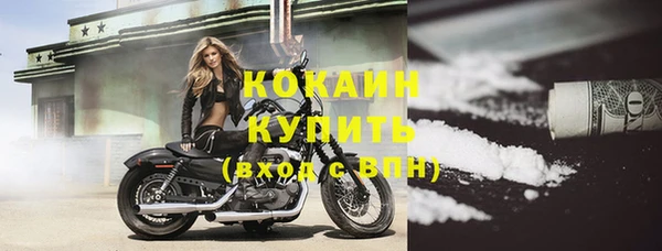 кристаллы Орехово-Зуево