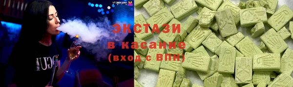 альфа пвп VHQ Лихославль
