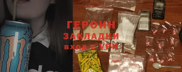гидра Лиски