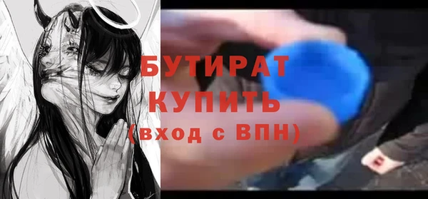 гидра Лиски