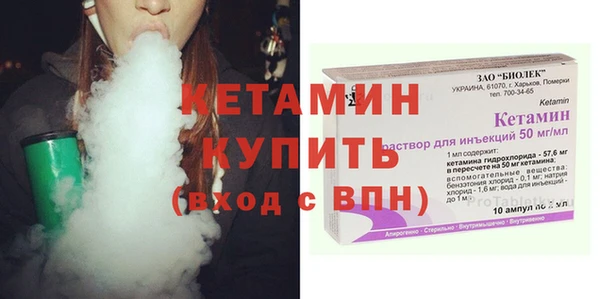 альфа пвп VHQ Лихославль