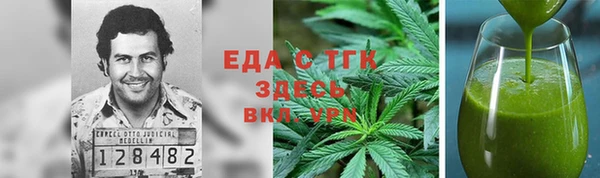 альфа пвп VHQ Лихославль