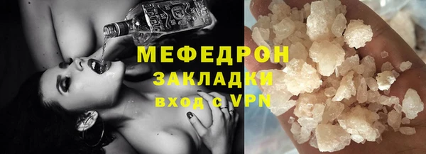 кристаллы Орехово-Зуево