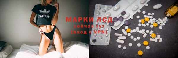 альфа пвп VHQ Лихославль