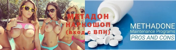 альфа пвп VHQ Лихославль
