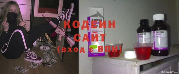 альфа пвп VHQ Лихославль