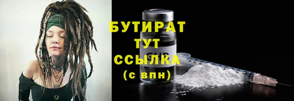 первитин Новый Уренгой
