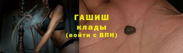 первитин Новый Уренгой