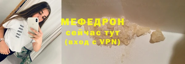 гидра Лиски