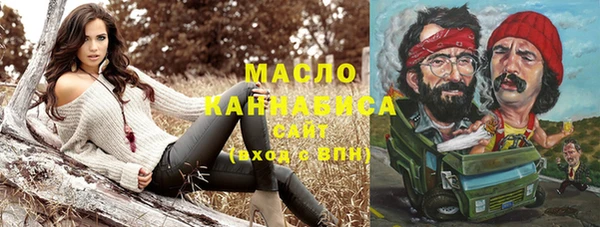 альфа пвп VHQ Лихославль