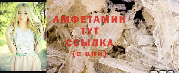 альфа пвп VHQ Лихославль