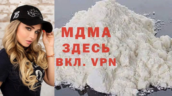 гидра Лиски
