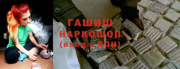 гидра Лиски