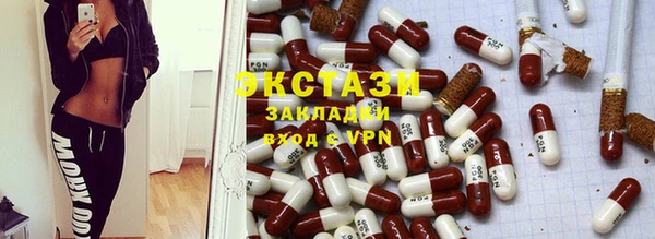 альфа пвп VHQ Лихославль