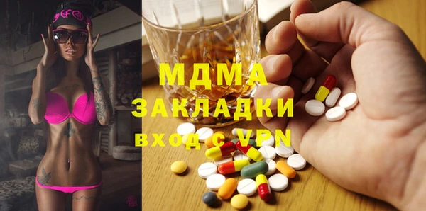гидра Лиски