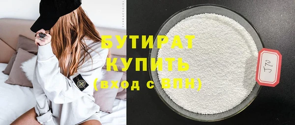 гидра Лиски