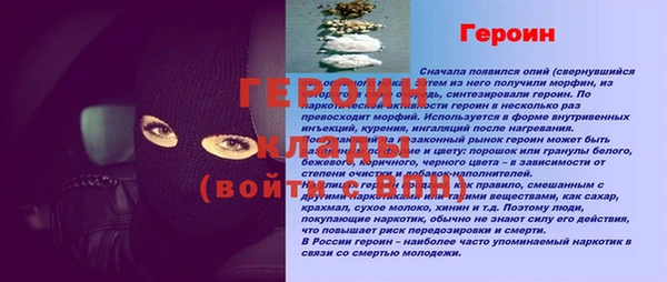 гидра Лиски