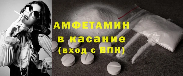 первитин Новый Уренгой