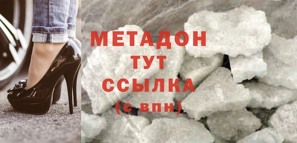 кристаллы Орехово-Зуево