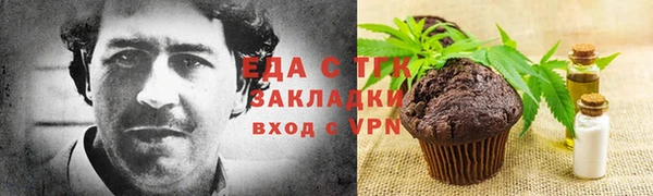 альфа пвп VHQ Лихославль