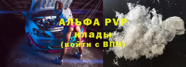 гидра Лиски