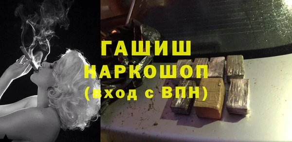 альфа пвп VHQ Лихославль