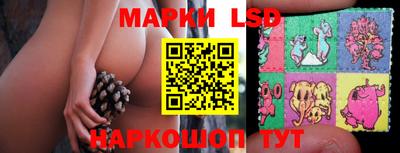 ГАЛЛЮЦИНОГЕННЫЕ ГРИБЫ Пушкино