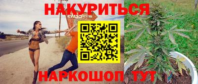 ГАЛЛЮЦИНОГЕННЫЕ ГРИБЫ Пушкино
