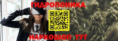 ГАЛЛЮЦИНОГЕННЫЕ ГРИБЫ Пушкино