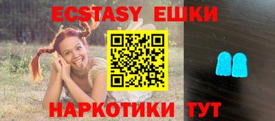 меф Пугачёв