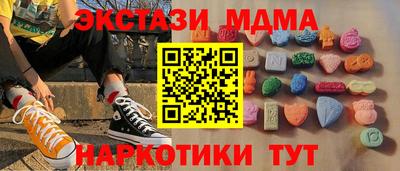 mix Пыть-Ях