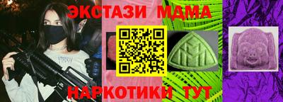 меф Пугачёв