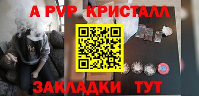 меф Пугачёв