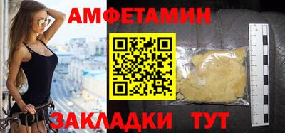 меф Пугачёв