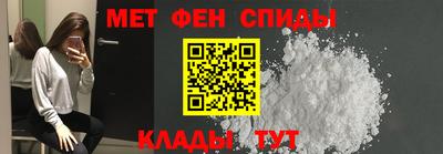 меф Пугачёв