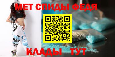меф Пугачёв
