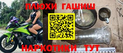 ГАЛЛЮЦИНОГЕННЫЕ ГРИБЫ Пушкино