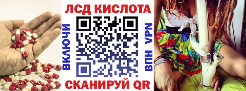 ЛСД экстази ecstasy  Россошь 